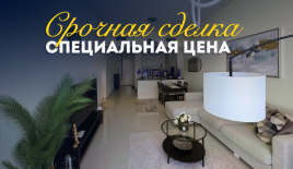 Квартира за 263 967 евро в Дубае, ОАЭ