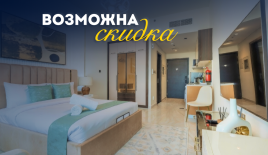 Студия за 175 507 евро в Дубае, ОАЭ