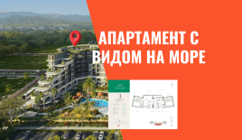 Апартаменты за 470 352 евро в Анталии, Турция