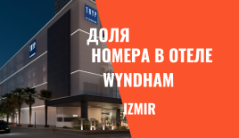 Апартаменты за 30 775 евро в Измире, Турция