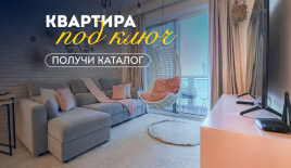 Квартира за 193 502 евро в Дубае, ОАЭ