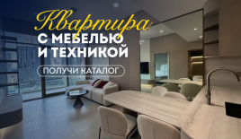 Квартира за 301 673 евро в Дубае, ОАЭ