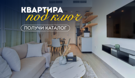 Квартира за 301 594 евро в Дубае, ОАЭ