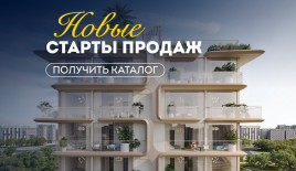 Студия за 160 177 евро в Дубае, ОАЭ