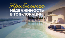 Квартира за 428 578 евро в Дубае, ОАЭ