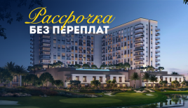 Квартира за 267 280 евро в Дубае, ОАЭ