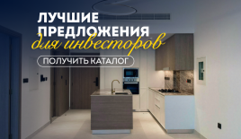 Квартира за 309 869 евро в Дубае, ОАЭ