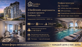 Квартира за 41 092 евро в Паттайе, Таиланд