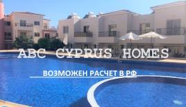 Таунхаус за 280 000 евро в Пафосе, Кипр