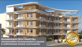 Квартира за 255 000 евро в Афинах, Греция