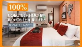 Апартаменты за 75 000 евро на пляже Ката, Таиланд