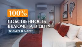 Апартаменты за 75 000 евро на пляже Ката, Таиланд