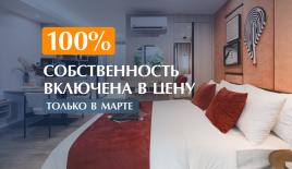 Апартаменты за 75 000 евро на пляже Ката, Таиланд