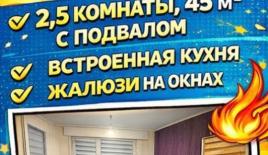 Квартира за 82 000 евро в Дуйсбурге, Германия