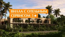 Вилла за 270 462 евро на острове Пхукет, Таиланд