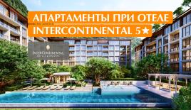 Апартаменты за 361 367 евро на острове Пхукет, Таиланд