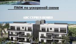 Апартаменты за 369 000 евро в Пафосе, Кипр