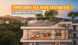 Апартаменты за 92 406 евро на острове Пхукет, Таиланд