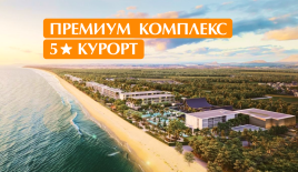 Квартира за 169 564 евро на острове Пхукет, Таиланд