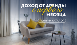 Студия за 186 923 евро в Дубае, ОАЭ