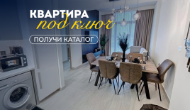 Квартира за 366 816 евро в Дубае, ОАЭ