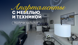 Квартира за 291 331 евро в Дубае, ОАЭ