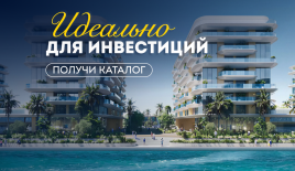 Квартира за 397 800 евро в Абу-Даби, ОАЭ