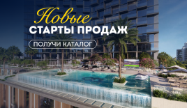 Квартира за 405 266 евро в Дубае, ОАЭ