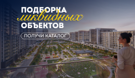 Квартира за 281 014 евро в Дубае, ОАЭ