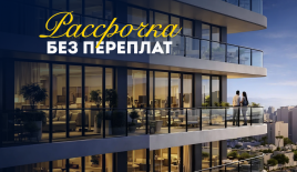 Квартира за 236 256 евро в Шардже, ОАЭ