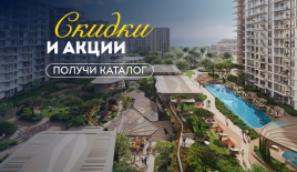 Квартира за 299 520 евро в Рас-эль-Хайме, ОАЭ