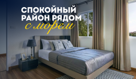 Вилла за 122 118 евро в Паттайе, Таиланд