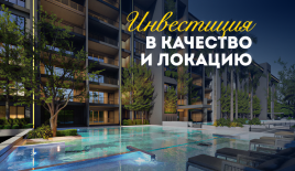 Квартира за 111 664 евро в Паттайе, Таиланд