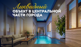 Вилла за 408 881 евро в Паттайе, Таиланд