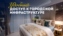 Квартира за 186 959 евро в Паттайе, Таиланд