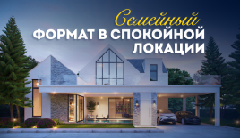 Вилла за 304 027 евро в Паттайе, Таиланд