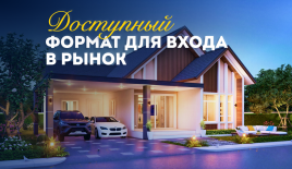 Вилла за 97 386 евро в Паттайе, Таиланд