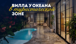 Вилла за 257 205 евро в Чемаги, Индонезия