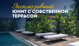 Квартира за 107 169 евро в Чангу, Индонезия