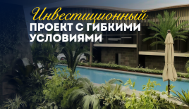 Квартира за 107 083 евро в Унгасане, Индонезия