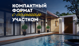 Вилла за 188 617 евро в Убуде, Индонезия