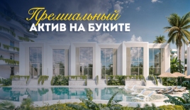 Вилла за 480 116 евро в Буките, Индонезия