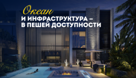 Вилла за 574 339 евро в Чангу, Индонезия