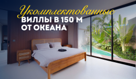 Вилла за 180 043 евро в Чемаги, Индонезия