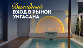 Вилла за 198 075 евро в Унгасане, Индонезия