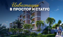 Квартира за 272 998 евро в Чангу, Индонезия