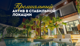 Вилла за 291 499 евро в Убуде, Индонезия