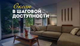 Вилла за 396 353 евро в Чангу, Индонезия