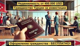 Апартаменты за 348 707 евро в Стамбуле, Турция