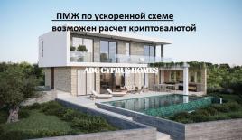 Вилла за 520 000 евро в Пафосе, Кипр